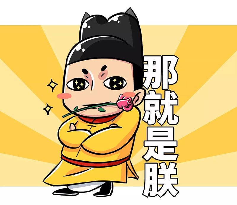 戏精的诞生之年度尬戏车祸现场