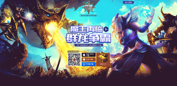 如何用一张原画打造动态网站(简简简述)