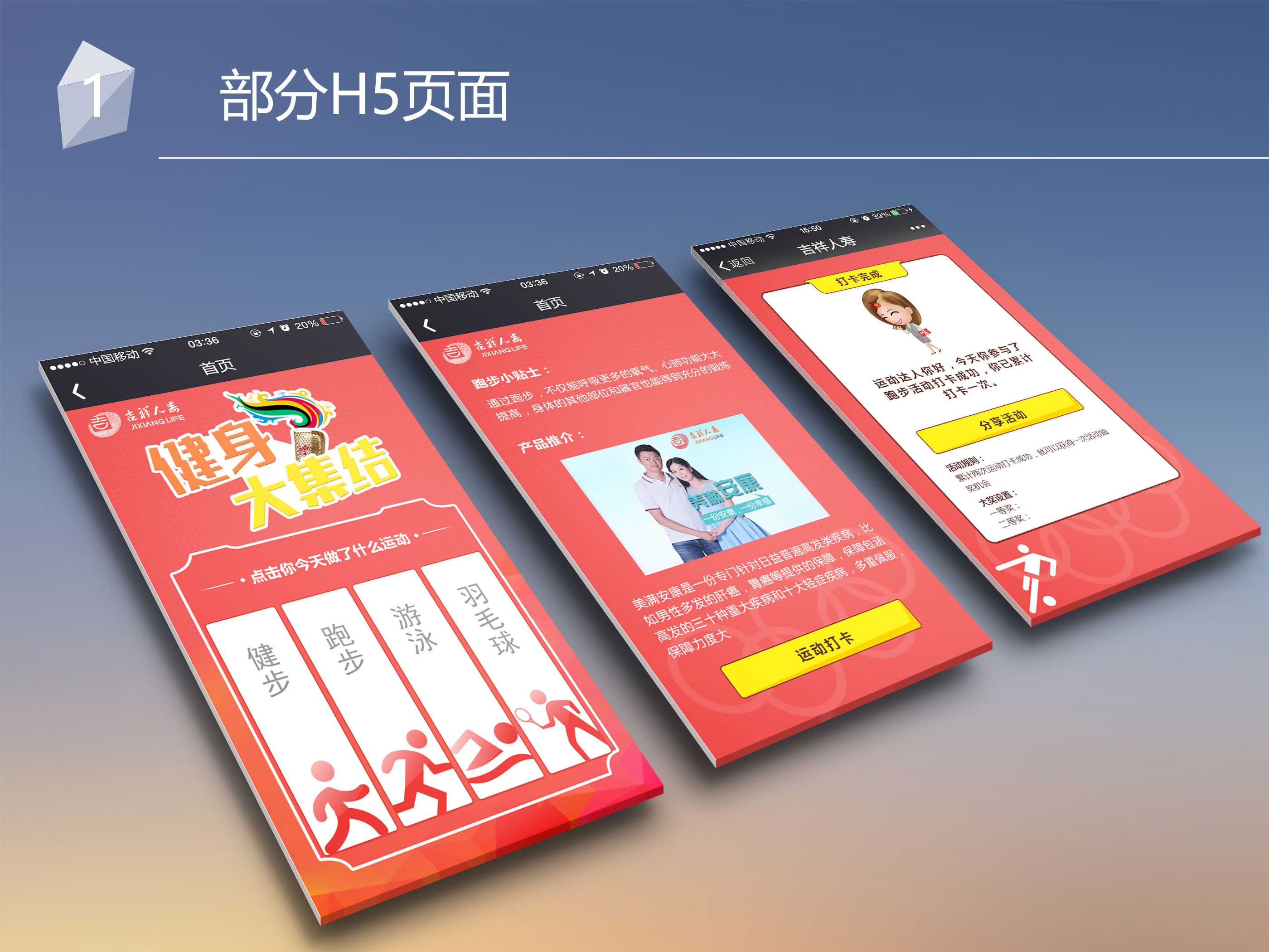 h5单页面 seo 站酷网