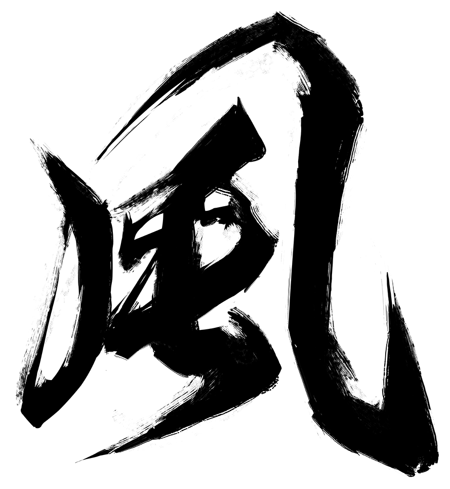 上海中国风字体设计