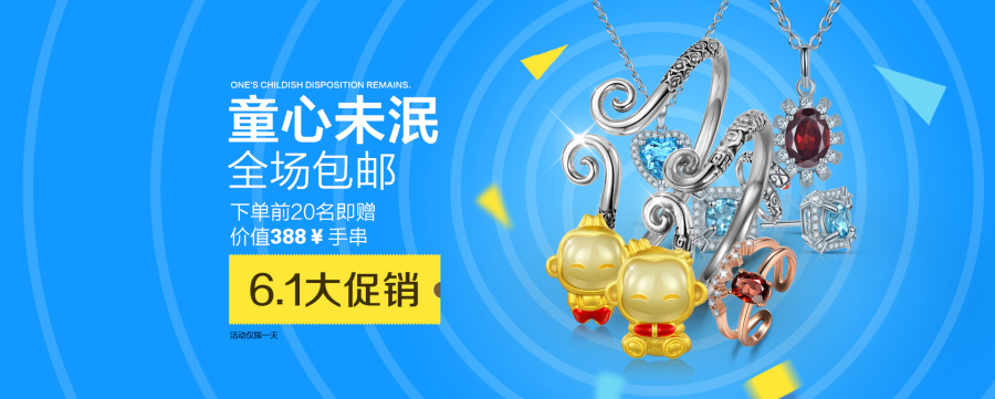 第一次上传,好紧张,会不会有人觉得不好看打我