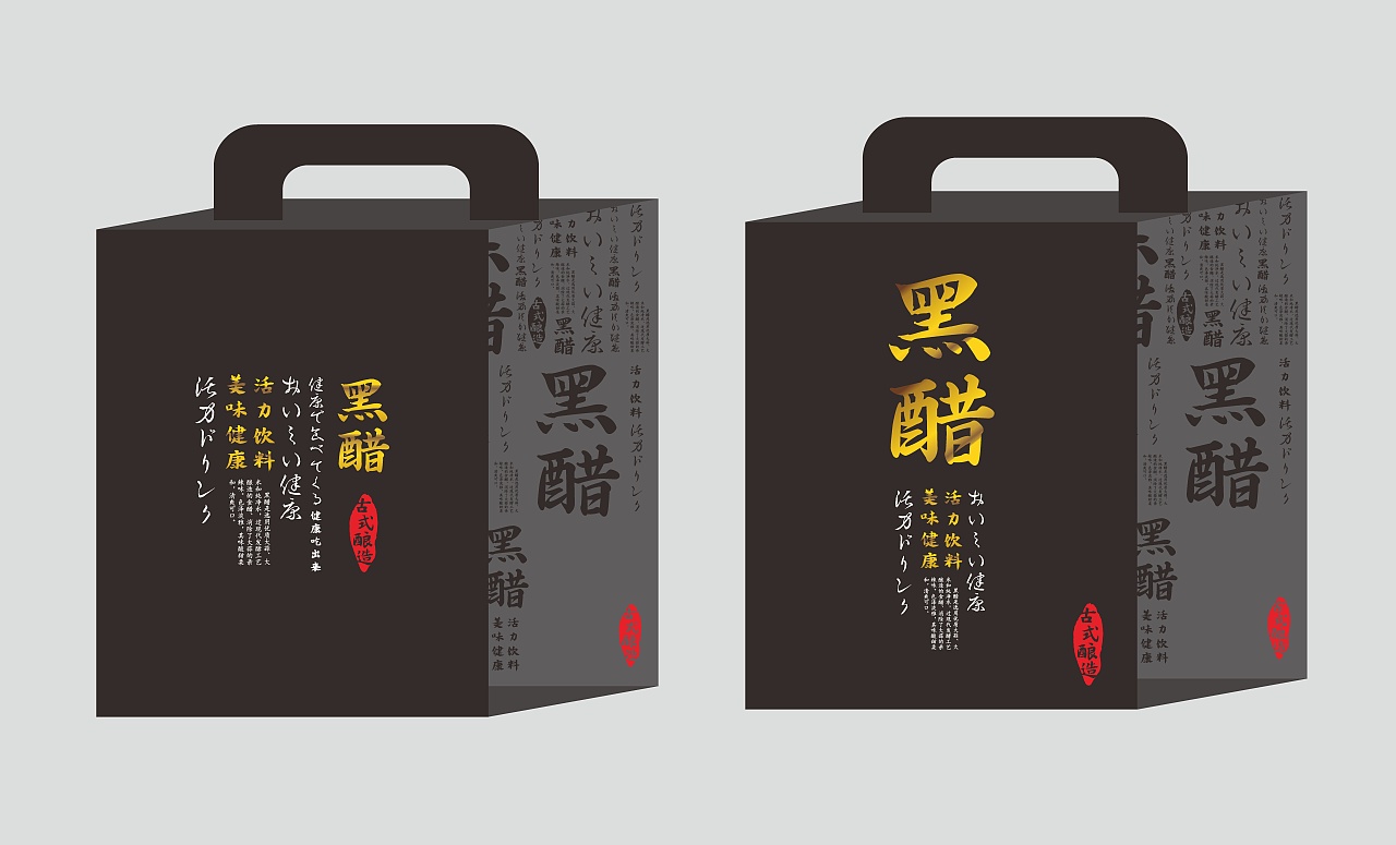 产品包装,高端饮品包装礼盒|平面|宣传品|liu958