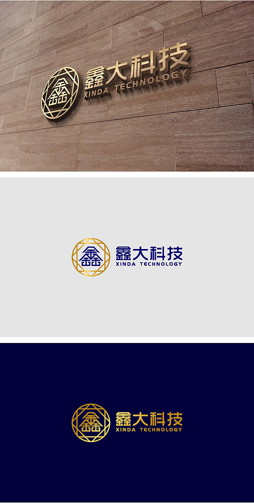 鑫大科技logo设计