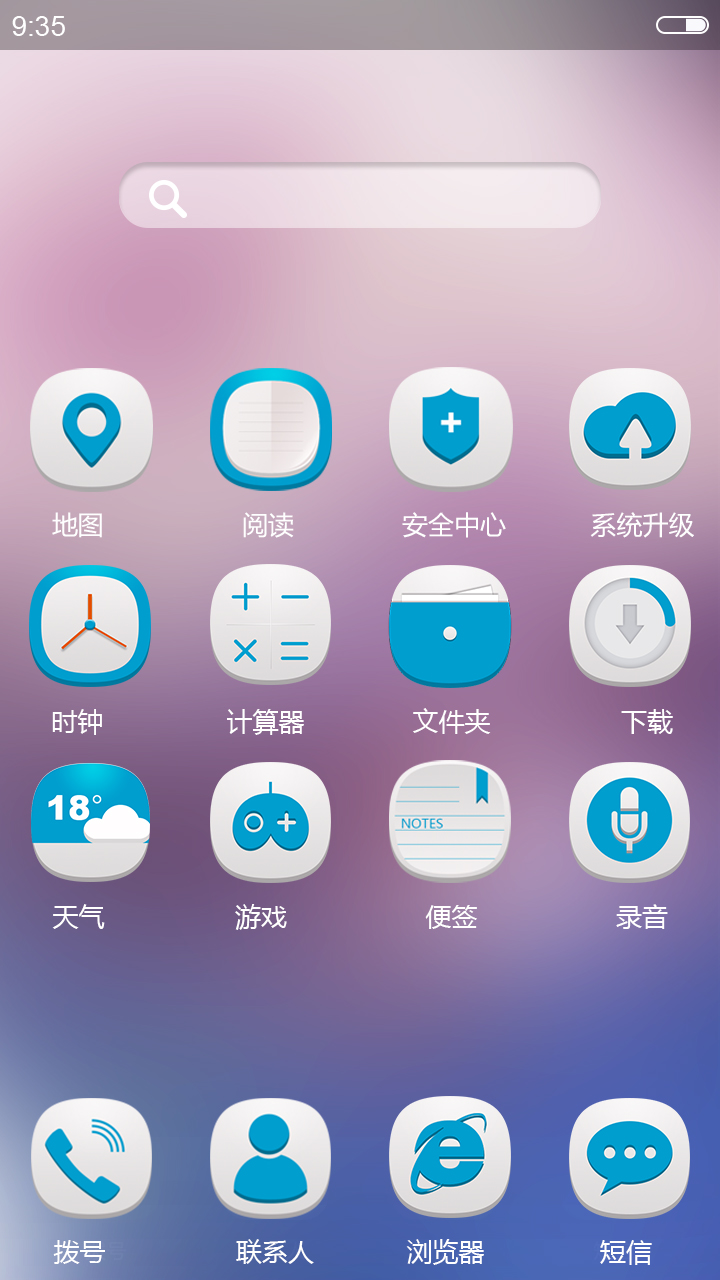 手机主题-简洁蓝|ui|图标|方默sunny - 原创作品