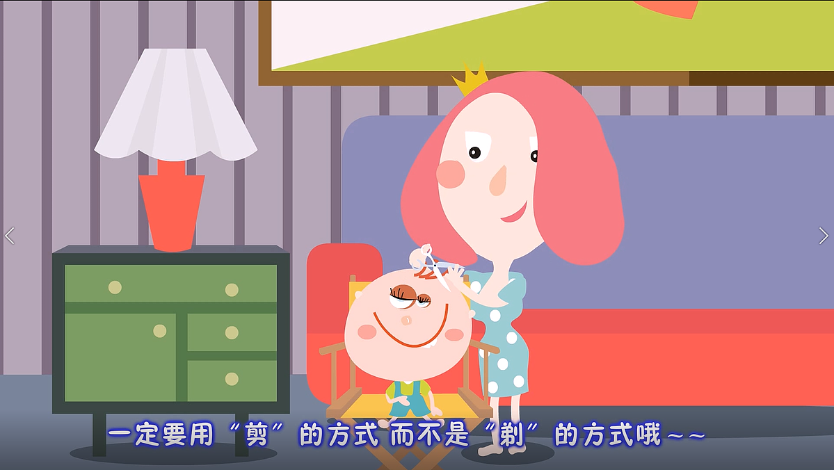 《幼儿科普类动画》mg动画宣传片 flash视频推广宣传片