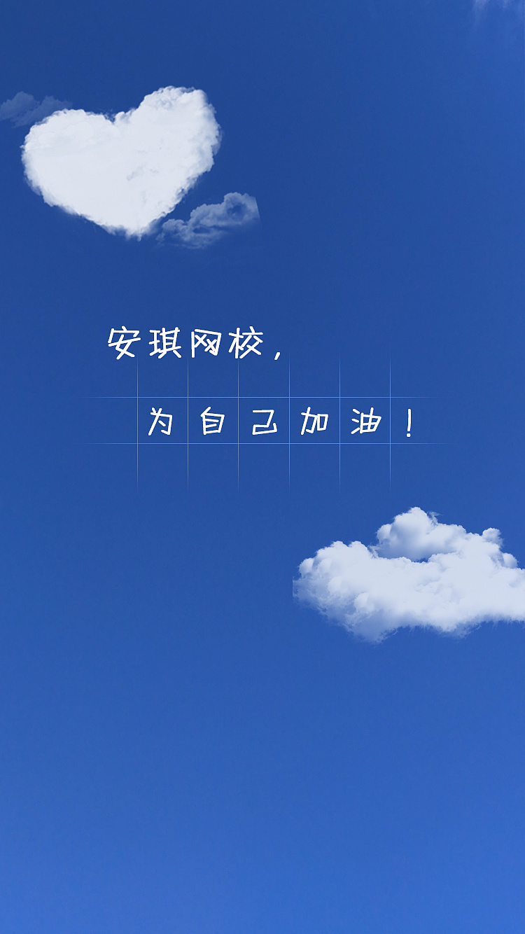 让那一到两秒的等待,心情愉悦!