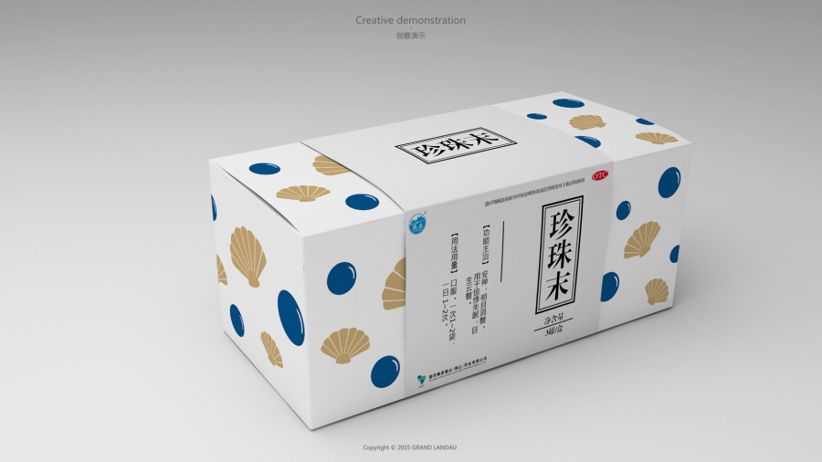 药品包装设计 药品礼盒设计 保健品包装设计 珍