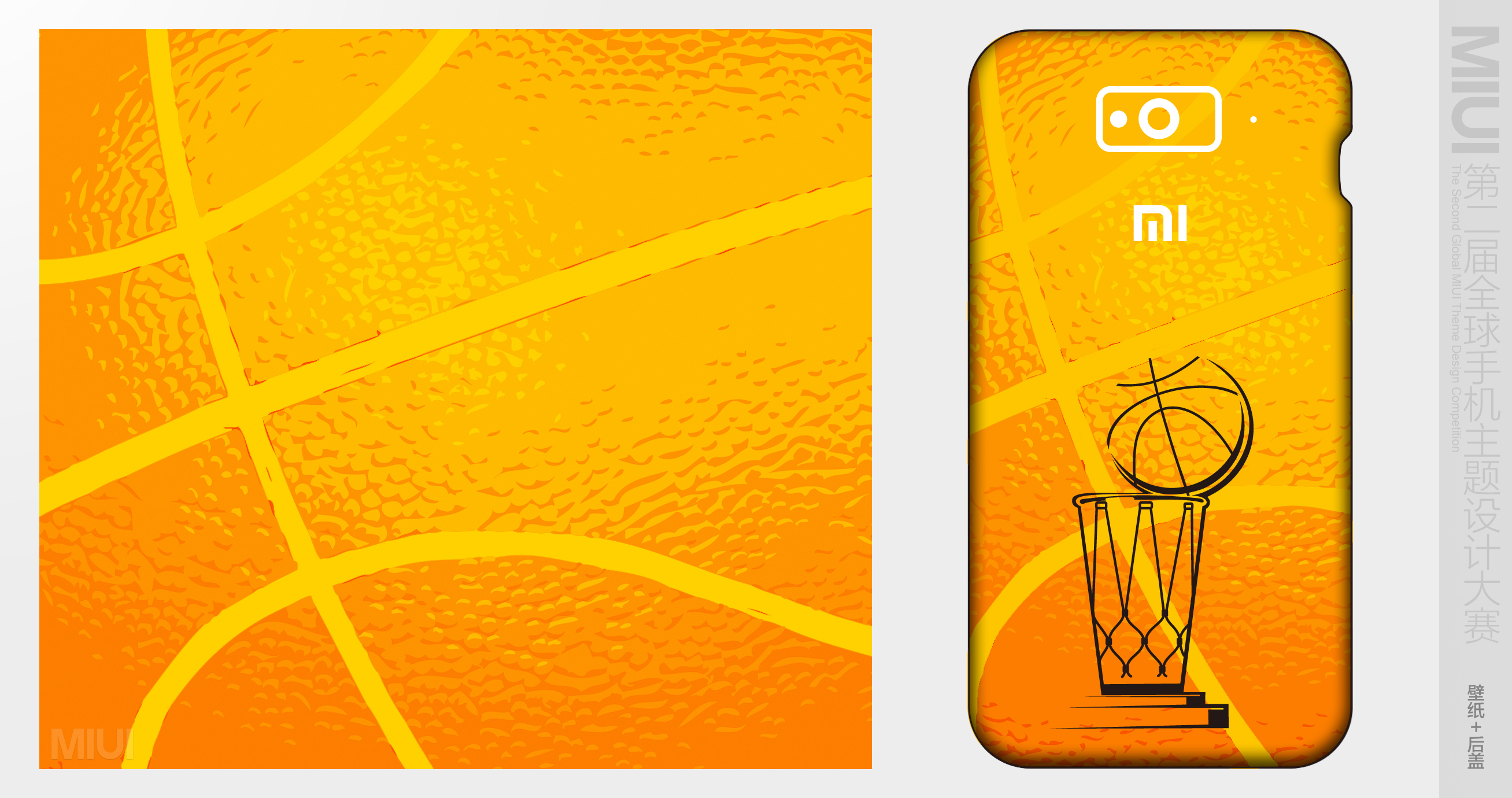 心系篮球|UI|主题\/皮肤|杨斌23 - 原创作品 - 站酷