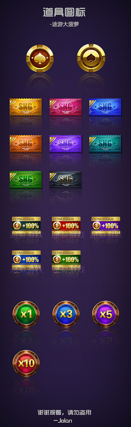 途游游戏_棋牌游戏_大菠萝宣传及icon