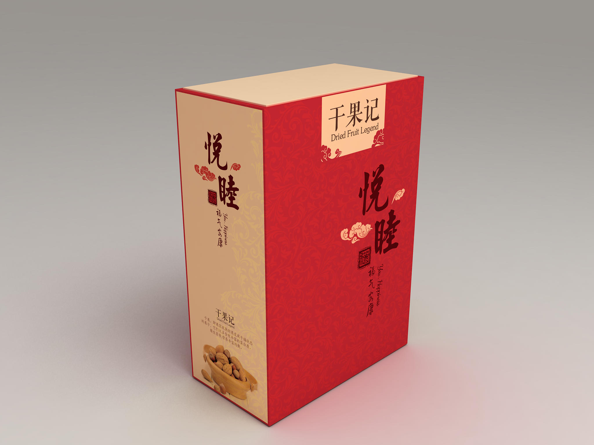 迎新年五套传统食品礼盒设计|平面|包装|xihugu
