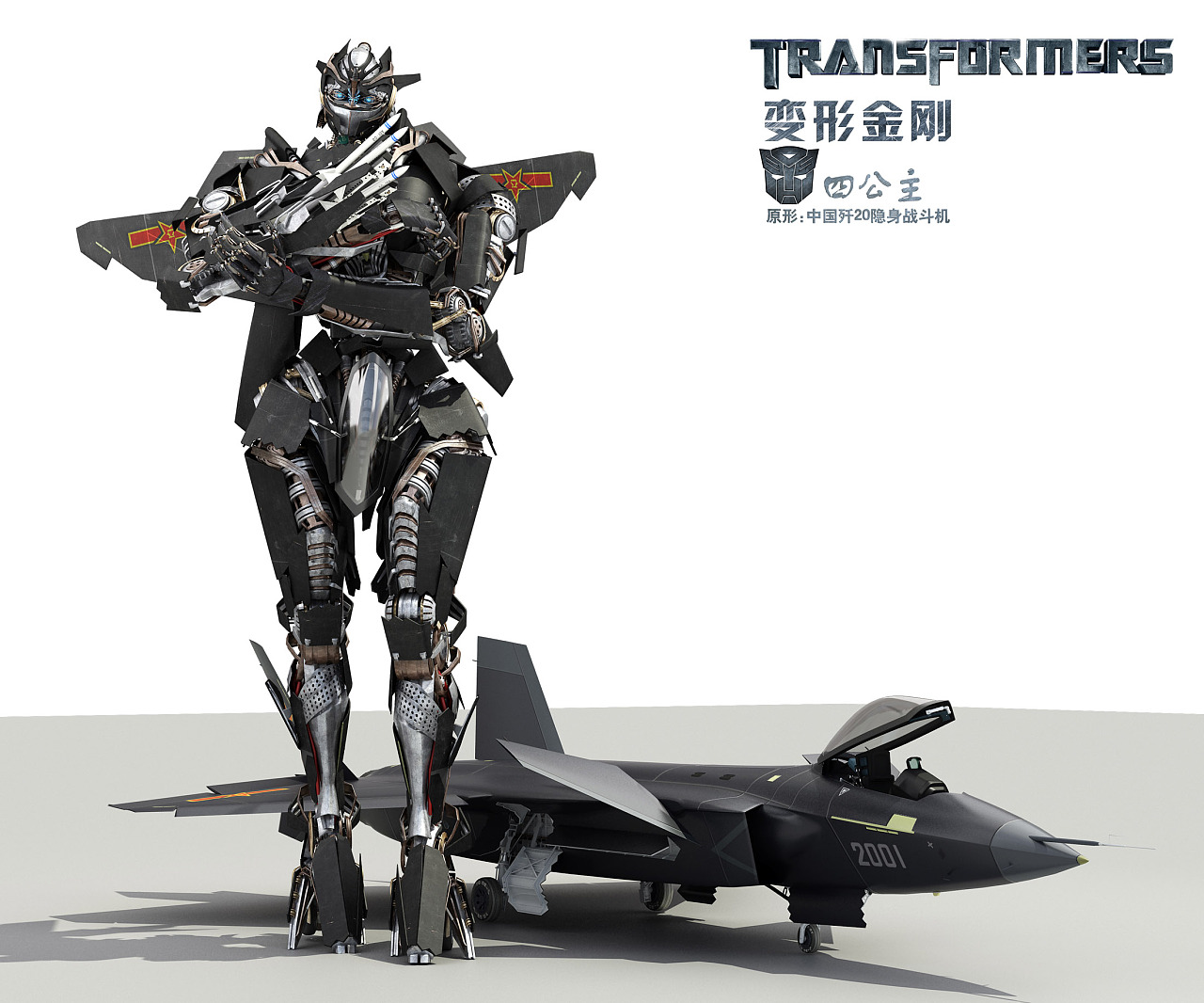 Museum Masterline Transformers: Revenge of the Fallen (Film) Jetpower Optimus Prime | | Prime 1 ...