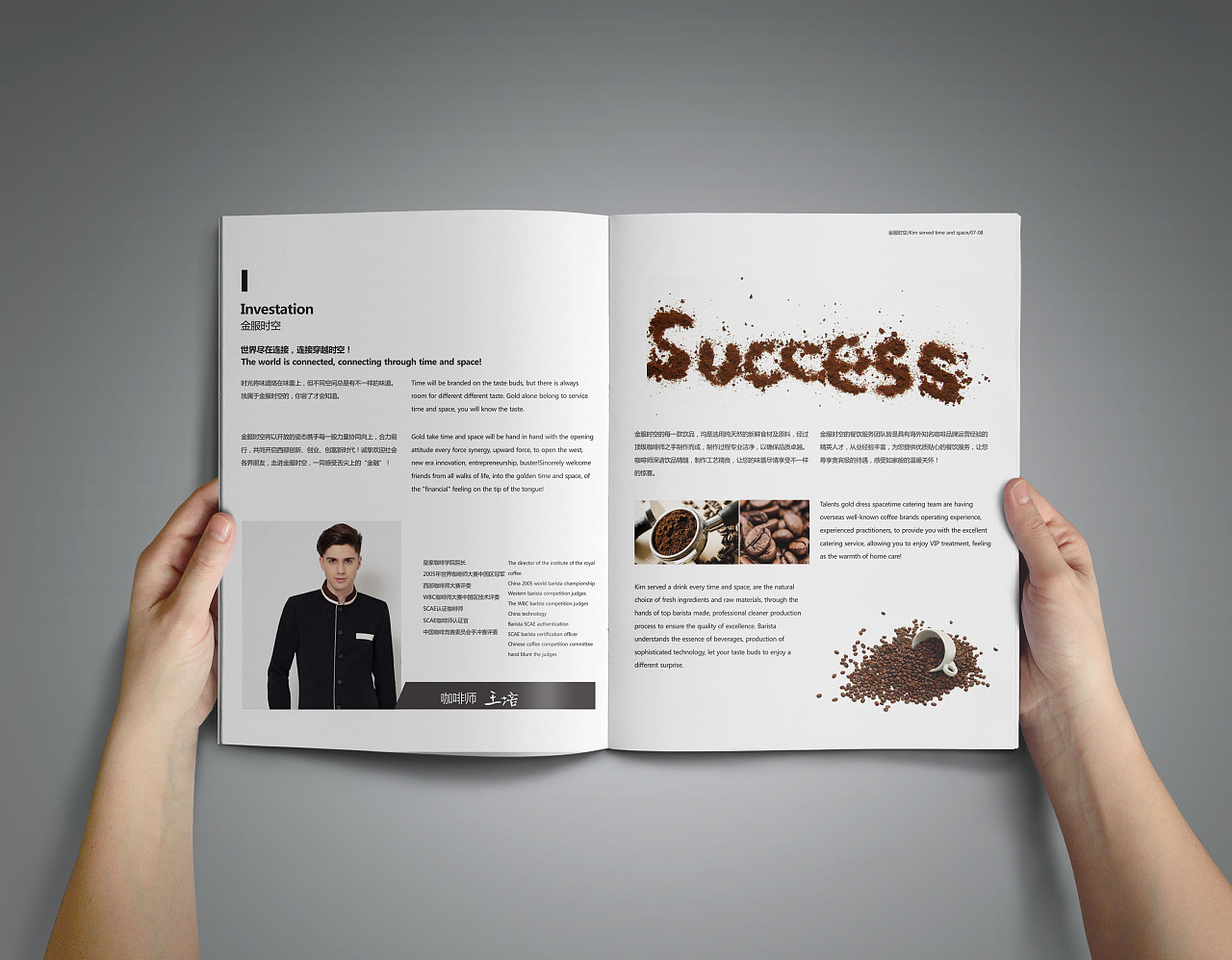 金融咖啡文案|平面|书装\/画册|chengminmei - 原创作品 - 站酷 (ZCOOL)