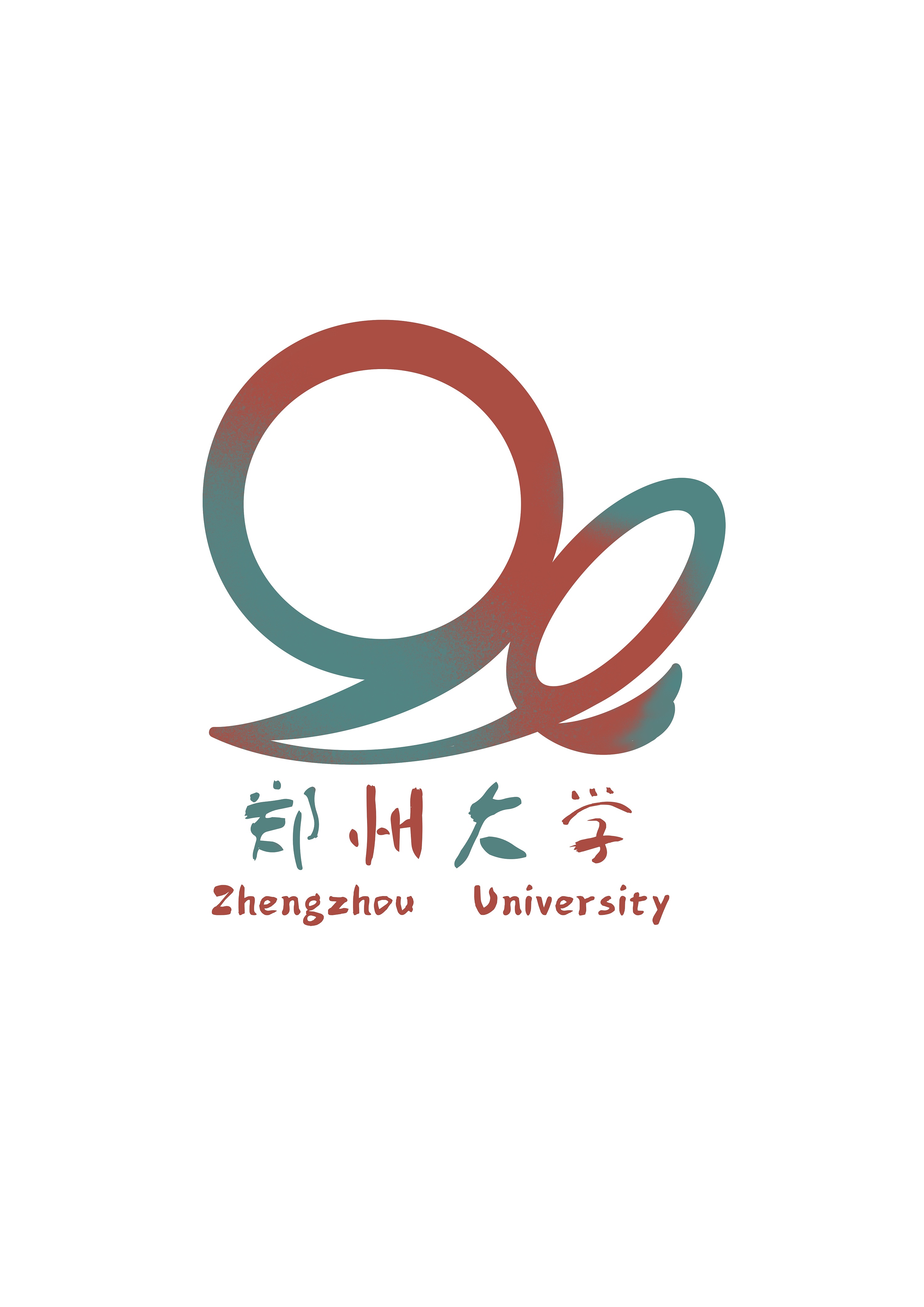 郑大河医合校20周年校庆logo