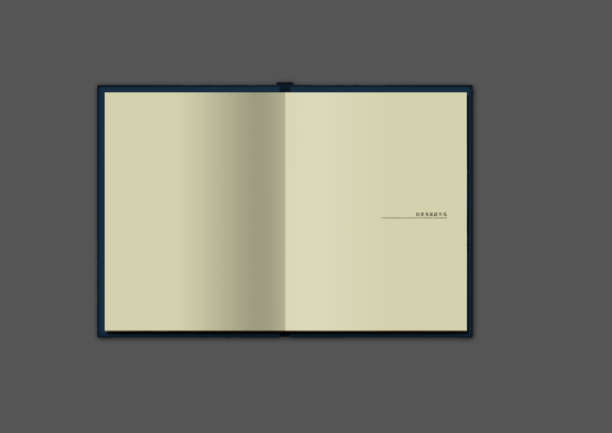 华登广告-山东高速广场楼书设计|平面|书装\/画册