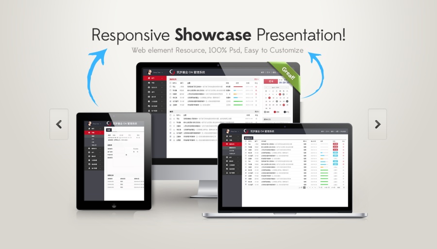 CJ筑梦基金OA管理系统|其他|其他|程程娟CJ -