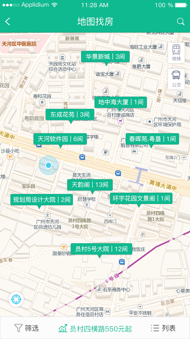 手机版地图找房样例