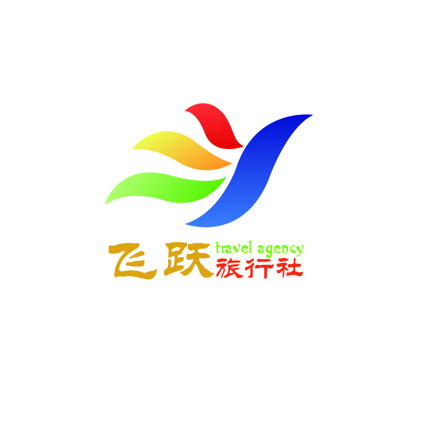 飞跃旅行社logo设计|标志|平面|xiaobei62 - 原创