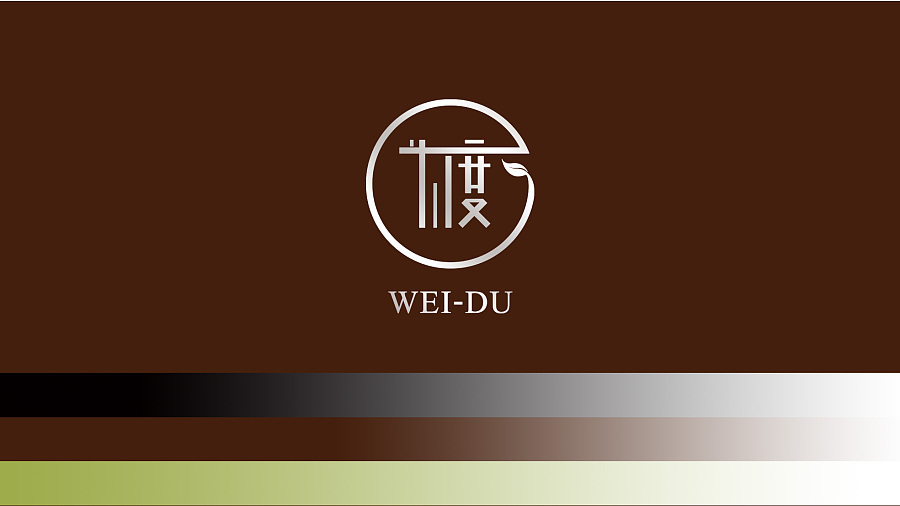 为度-0茶叶品牌标志设计|标志|平面|乐映水设计