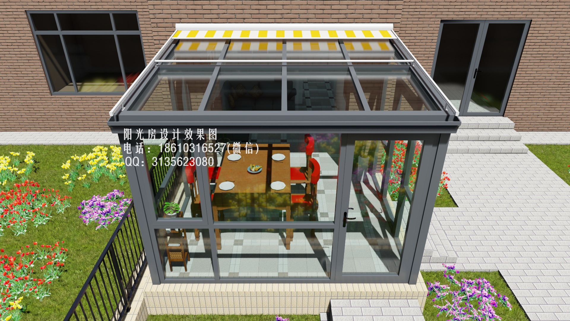 s1052铝合金门窗阳光房设计效果图