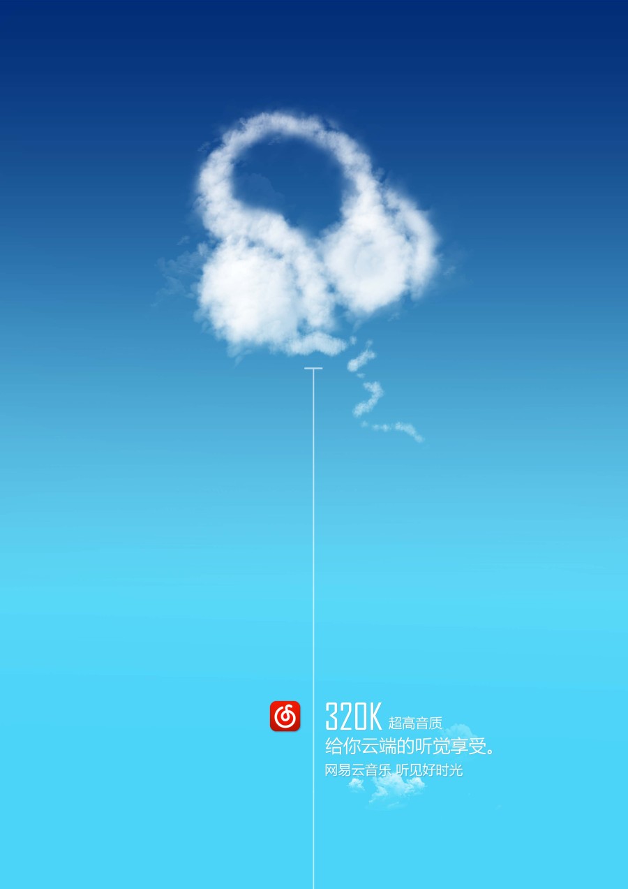 第六届大广赛参赛平面广告作品|海报|平面|Linq