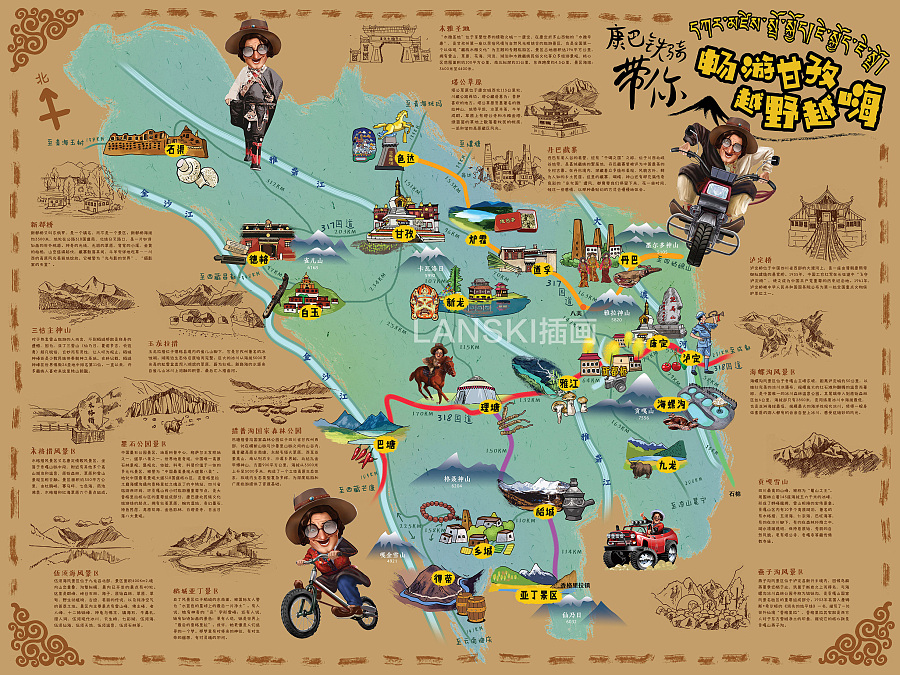 四川甘孜州旅游手绘地图|商业插画|插画|画画的