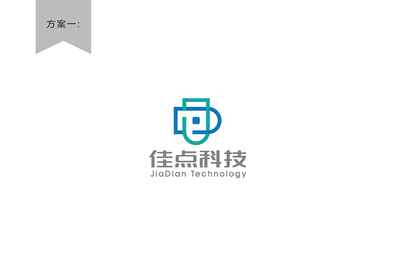 科技公司logo字体设计