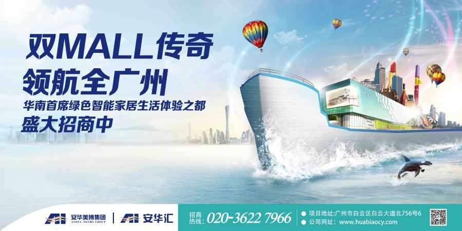 安华汇|DM\/宣传单\/平面广告|平面|180924337 -