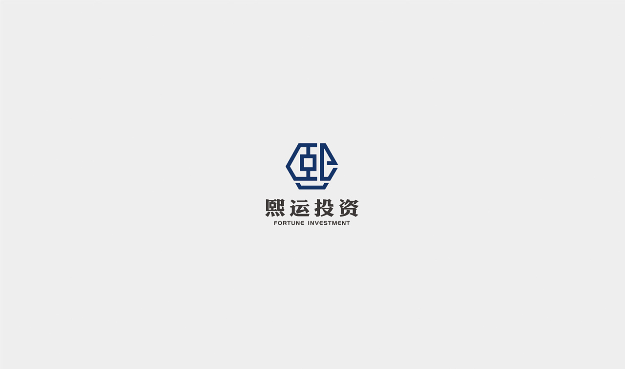广州市熙运私募证券投资基金管理有限公司品牌logo设计