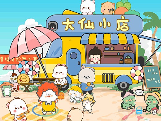 懒熊熊与兔蛮蛮15上架啦