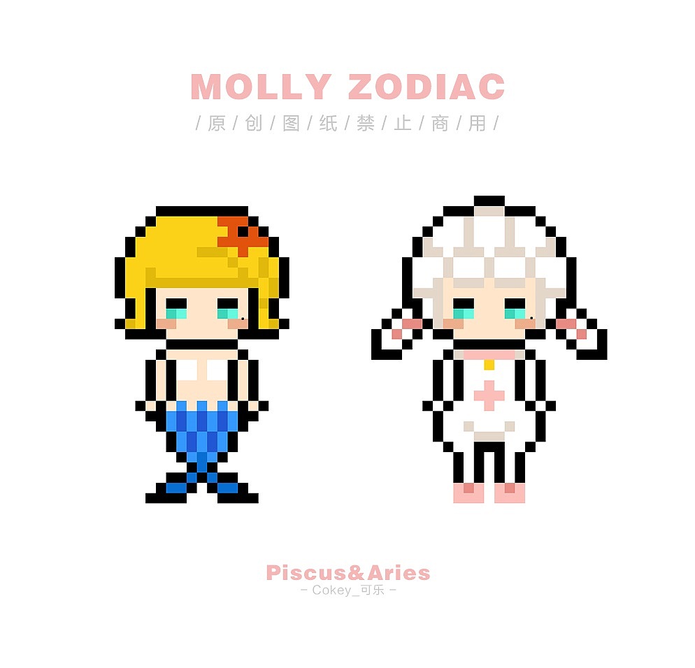 Molly ZODIAC 像素画|插画|像素画|Cokey_可乐 - 原创作品 - 站酷 (ZCOOL)