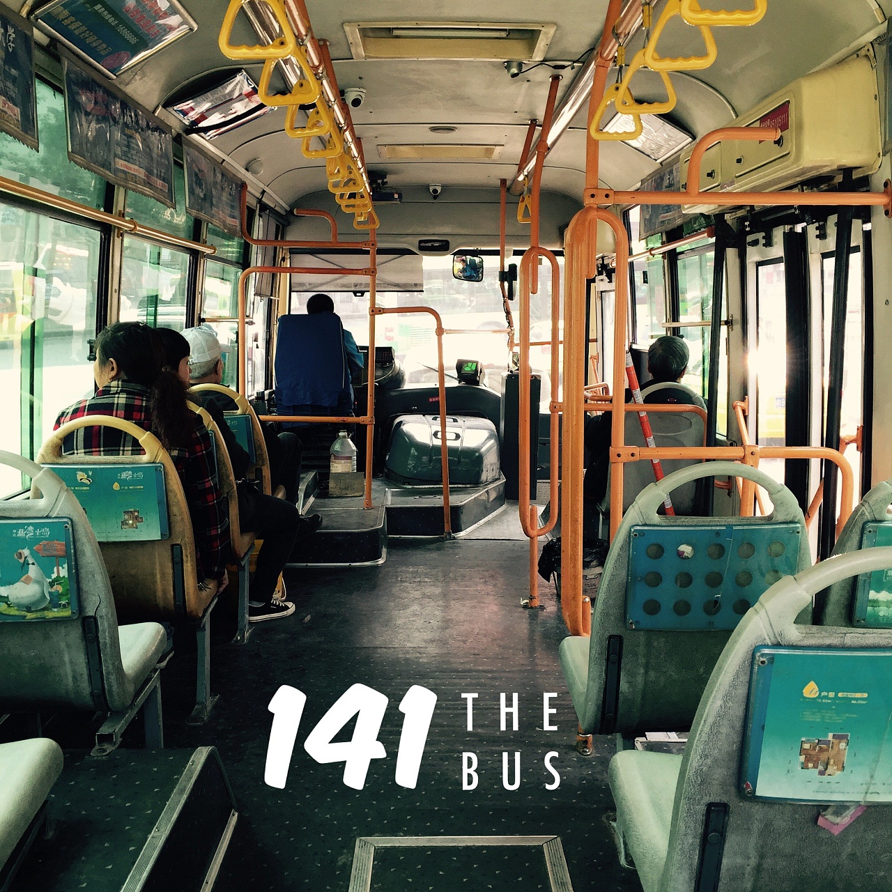 141路公交车