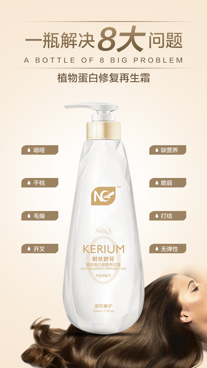 沐浴露广告|电子商务\/商城|网页|唇齿间的暧昧 - 原创设计作品 - 站酷 (ZCOOL)