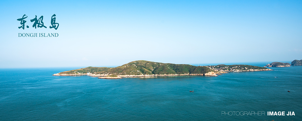 浙江舟山 东极岛 风光摄影 最东端小岛 |摄影|风光|JIA佳哥 - 原创作品 - 站酷 (ZCOOL)