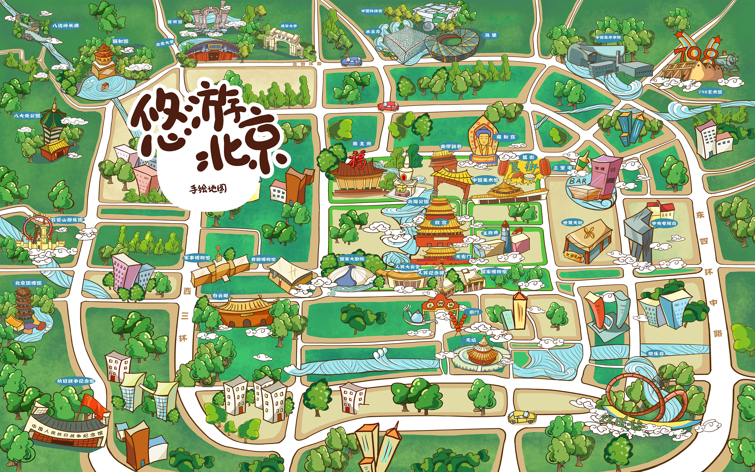 北京手绘地图