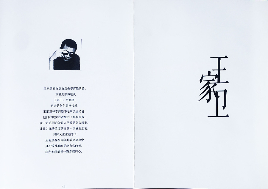 书籍制作--香港印象|书装\/画册|平面|斑子 - 原创