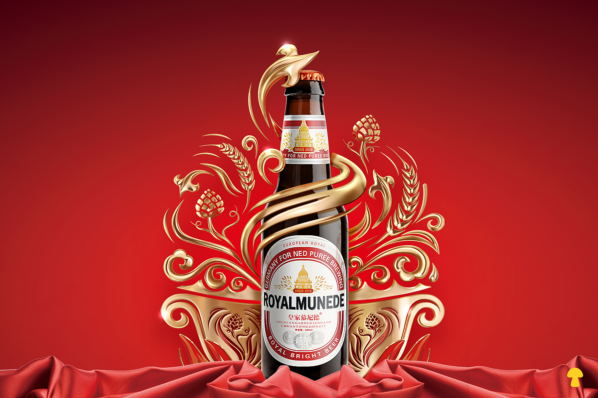 皇家慕尼德啤酒品牌包装设计|平面|包装|MOGO