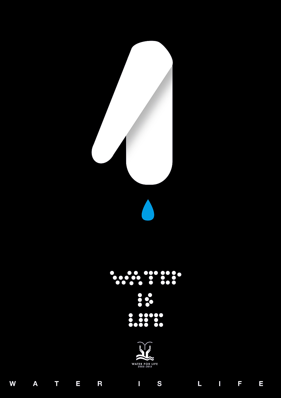 原创作品:水是生命海报