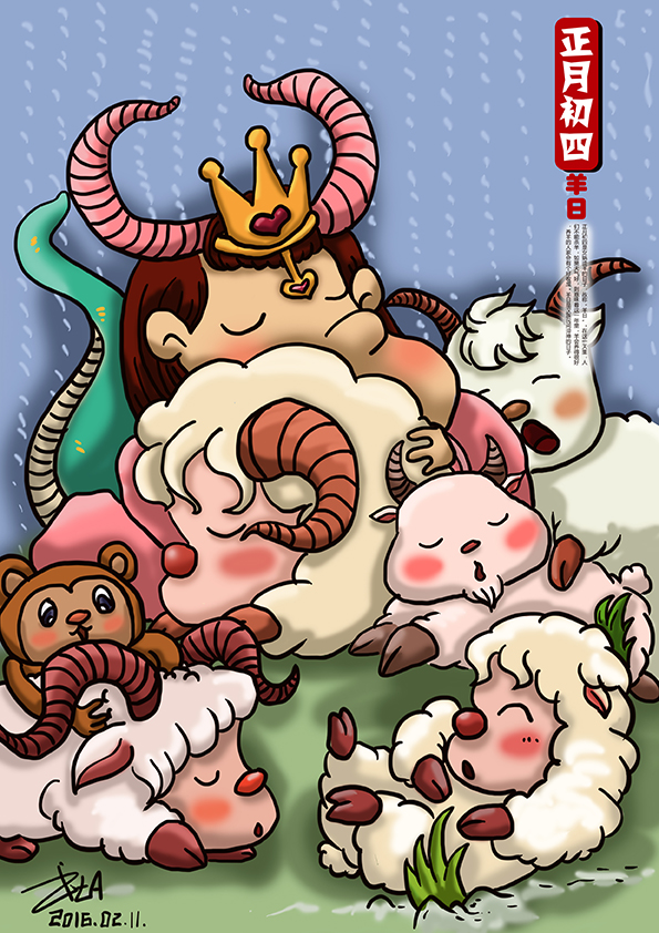 #正月初四。羊日#|涂鸦\/潮流|插画|zitalaw - 原创