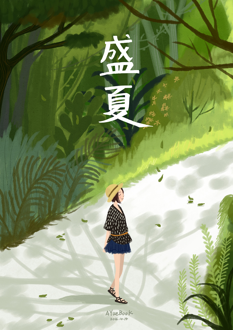 绘画,由生活出发|概念设定|插画|阿越的绘本 - 原