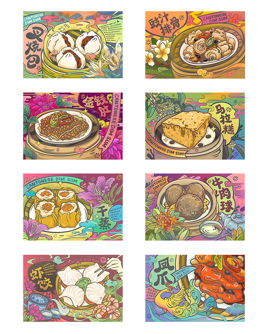佛山美食明信片-早茶篇(2)|插画|插画习作|蛙蛙