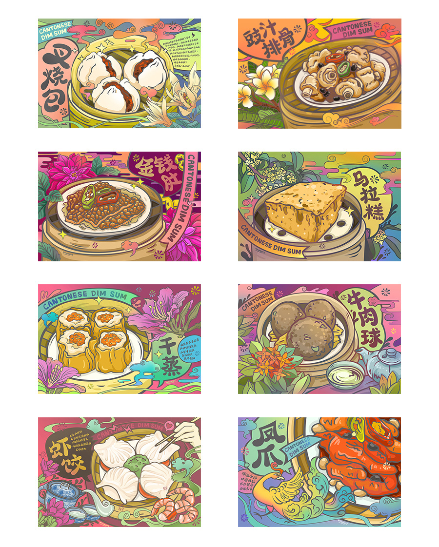 佛山美食明信片-早茶篇(2)|插画|创作习作|蛙蛙芝