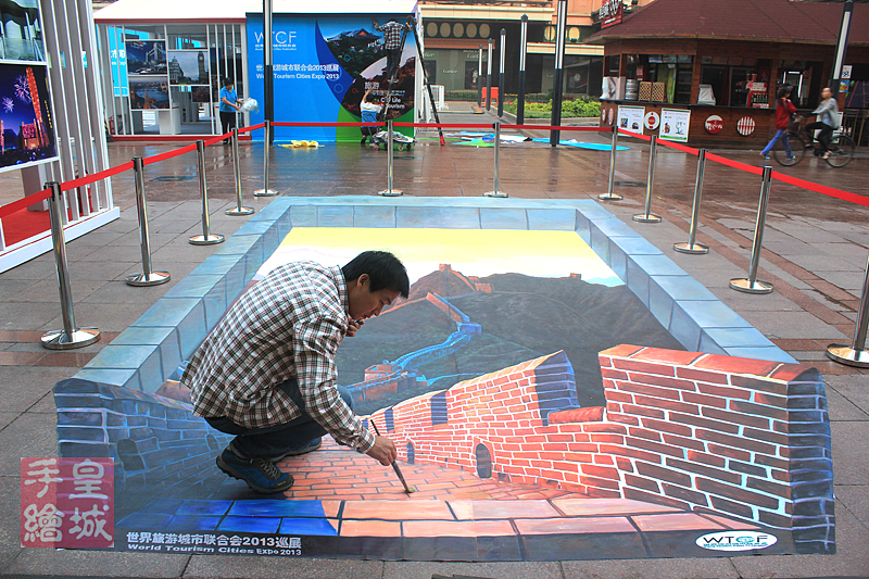 为北京2013年世界旅游城市联合会绘制设计的3张3d地面
