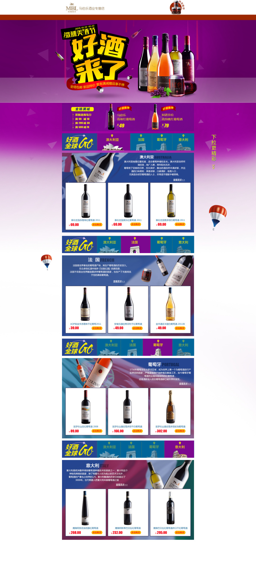 工作总结-京东首页 详情页|电子商务\/商城|网页