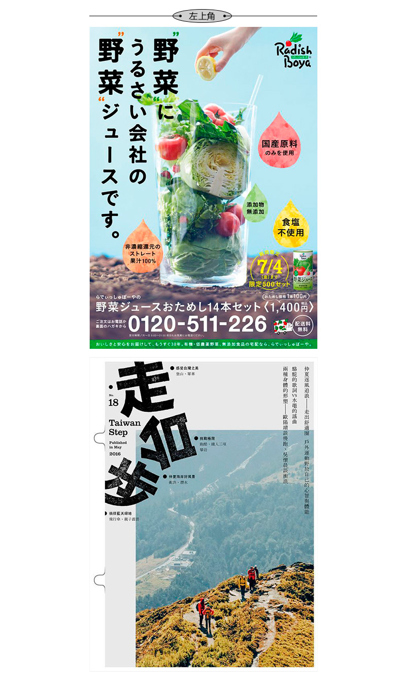 多种v多种之版式构图形式(03-06)对室内设计行业的认识和了解图片