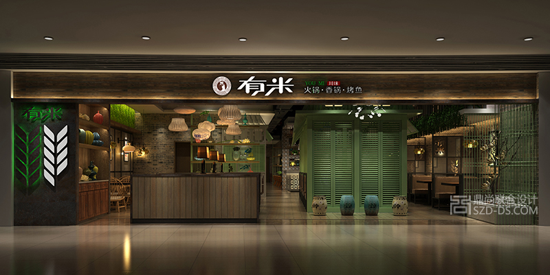 有米麻辣香锅烤鱼餐厅设计(车公庙店)|室内设计