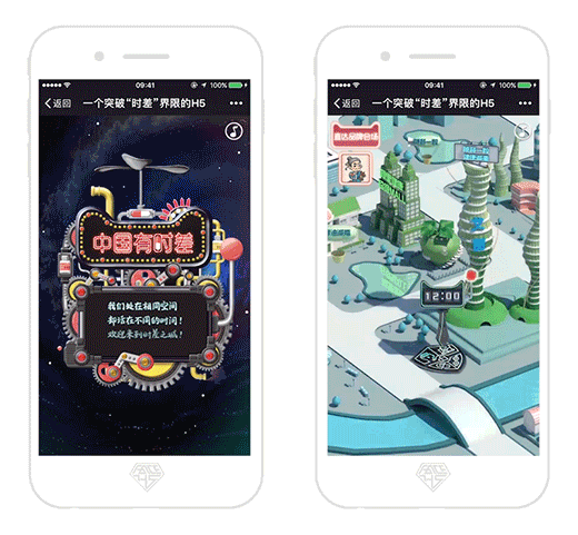 天猫将每个品牌改造为一座城市,每个城市都是 c4d立体效果的场景,风格
