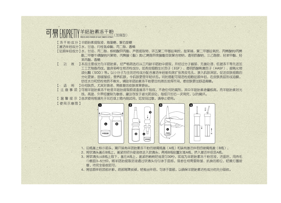 包装盒方案和抽奖券|书装\/画册|平面|95424285