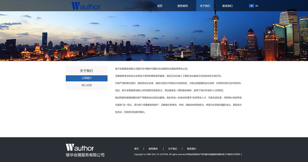 为什么软件下载网站那么多病毒_为什么软件下载网站那么多病毒