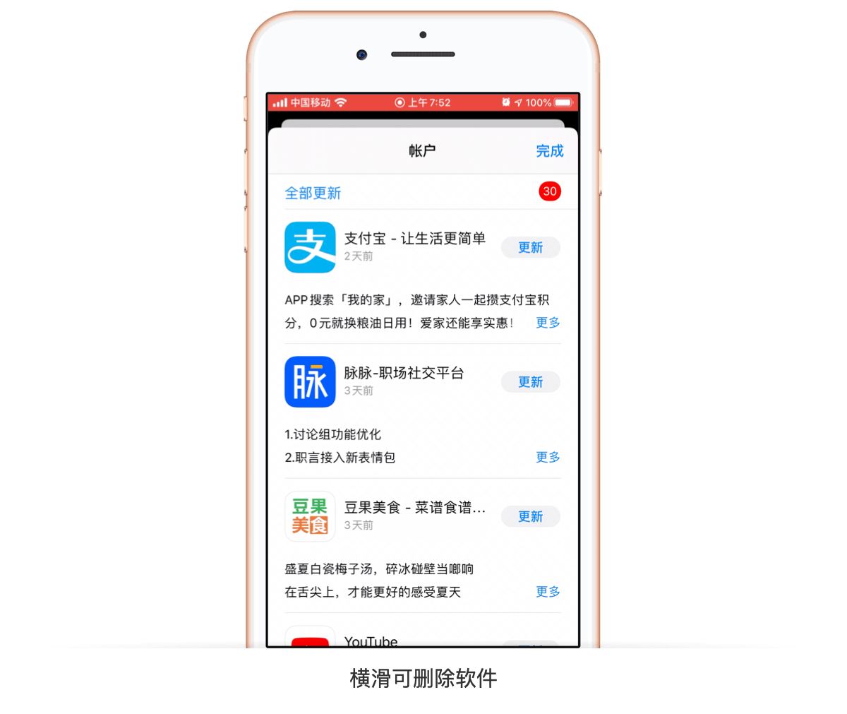 屏幕截图 软件窗口截图 手机 1200_1011 gif 动态图 动图