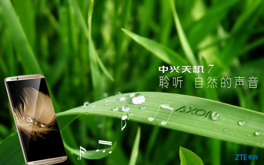 中兴天机AXON7 聆听自然的声音|标志|平面|run
